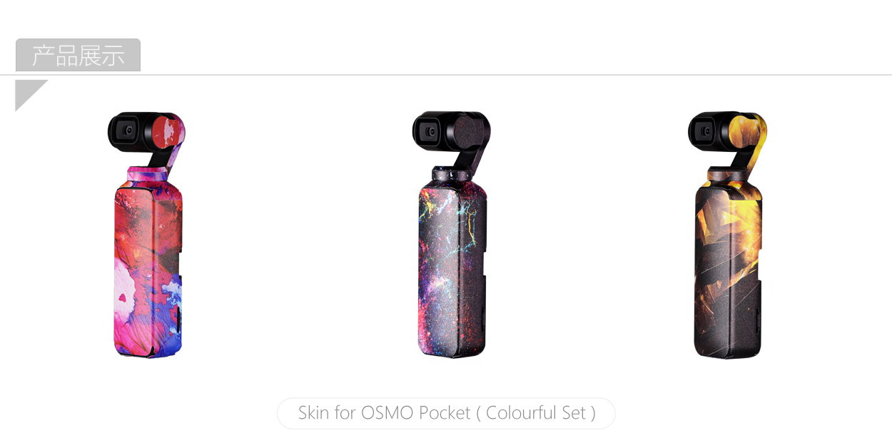 DJI OSMO Pocket Skin (Farbiges Set)